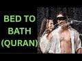 Ghusul With Wife Its Hidden Social Wisdom In Quran