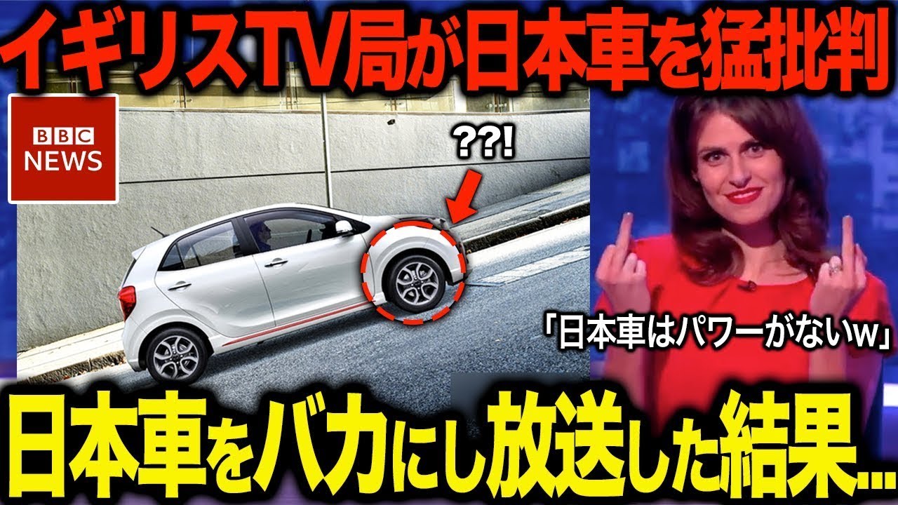 「総集編」「日本車はパワーがないｗ」イギリスのテレビ番組で日本車VS韓国車がガチバトル!!排気量3 8Lのスポーツカーが格下2Lと戦った結果   【ゆっくり解説】
