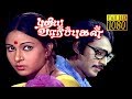 Puthiya Vaarpugal Bhagyaraj Rathi Goundamani Tamil Superhit Movie HD