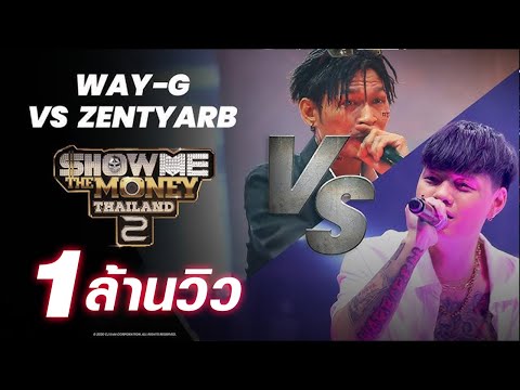 [ SMTMTH2 ] WAY-G VS ZENTYARB | DISS BATTLE | HIGHLIGHT