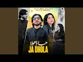 Ja Dhola