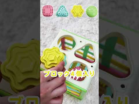 『だしたりいれたり！ひも×ひも知育キューブ　くまのプーさん』 成長にあわせて遊びが広がる知育トイ！