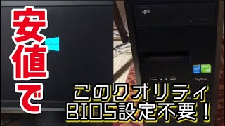 【15,000円】ゲーミングデスクトップPC買ってみた。