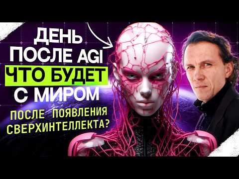 Превью видео на YouTube — нажмите, чтобы воспроизвести