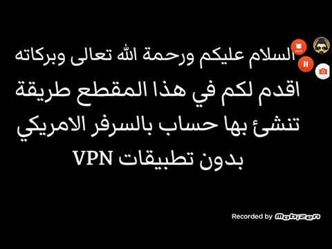 وأخيرا طريقة دخول لي سرفر الأمريكي بدون vpn ومن إعدادات لعبة فري فاير FREE FIRE