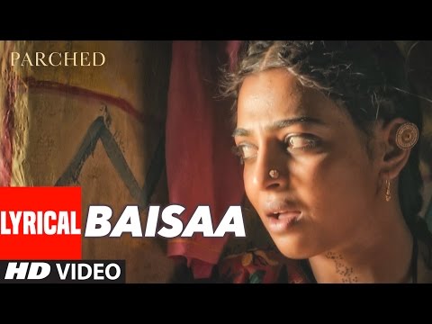 Baisaa (Lyrical) — watch video