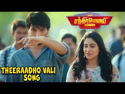 Theeraadho Vali Video Song | Mr Chandramouli Song | Gautham Karthik, Regina Cassandra