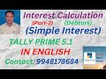 211. interest calculation part 2 in tally prime 5.1 english expert tally prime