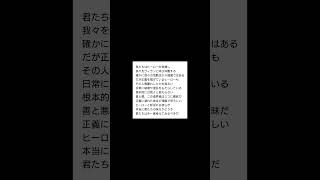 タカッちの台本読み　作者：歌書 零