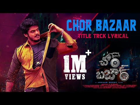 Chor Bazaar Title Song Lyrical