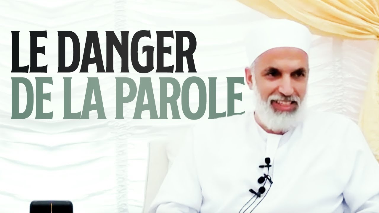 LE DANGER DE LA PAROLE - Sheikh AbdelAziz Al Amghari