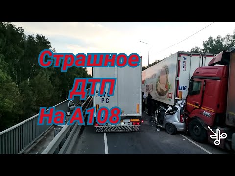 ДТП с фурой, раздавила легковую машину 😔жесть