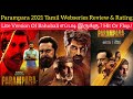 Parampara 2021 Tamil Dubbed Webseries Review by CriticsMohan | SarathKumar | JagapathiBabu | Hotstar