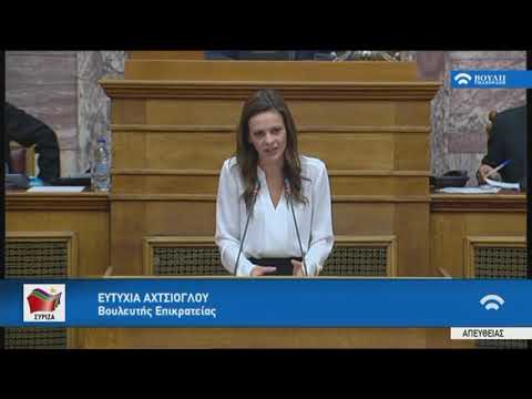 Πρώτη επιτροπή επεξεργασίας του ασφαλιστικού νομοσχεδίου