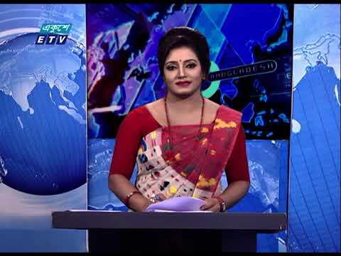 11 PM News || রাত ১১টার সংবাদ || 07 May 2021 || ETV News
