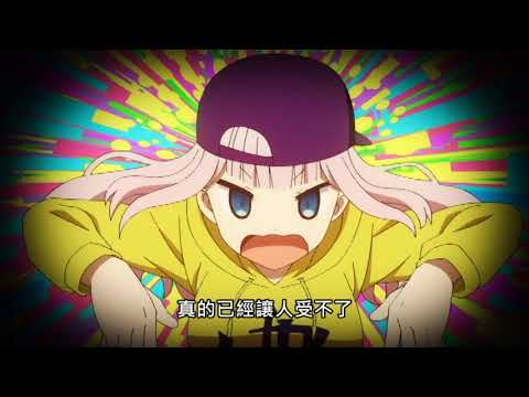 La confesión de Fujiwara Chikaso sobre el rap de Kaguya Miso