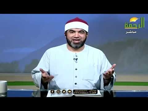 الهجرة فضيلة الشيخ أحمد الصباغ برنامج القصص الحق