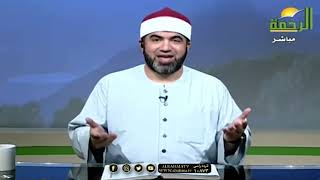الهجرة فضيلة الشيخ أحمد الصباغ برنامج القصص الحق