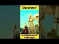 भीष्म की वीरता श्री कृष्ण से शस्त्र उठ