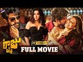 Nene Raju Nene Mantri Telugu Full Movie 4K Rana Daggubati Kajal Aggarwal Catherine Teja