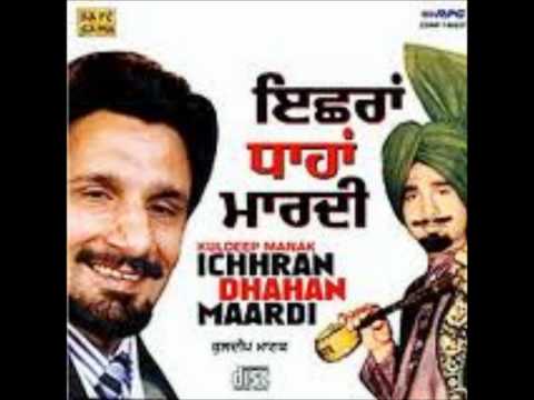 Koi Pijoo Ni Gulabi Rang - Kuldip Manak