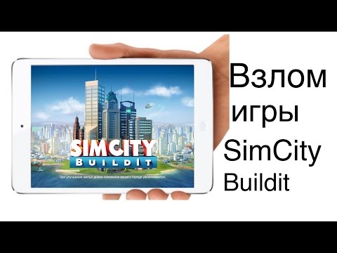 sim city ios download