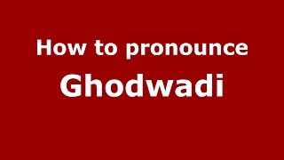 How to pronounce Ghodwadi
