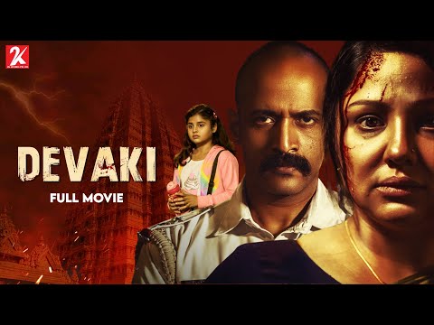 Devaki - Tamil full movie | Priyanka Upendra | Aishwarya Upendra | Sanjeev Jaiswal | 2k Studios