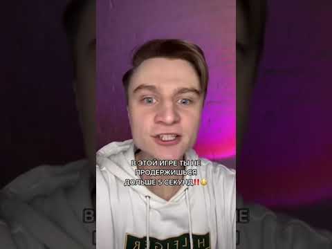 ЭТУ ИГРУ НИКТО НЕ СМОГ ПРОЙТИ ДО КОНЦА!!!