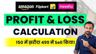 Ecommerce Business 💸 Profit & Loss Calculation ✅ Amazon, Flipkart & Meesho 💰 Payments Reconciliation
