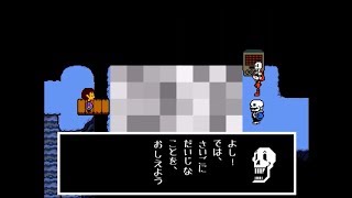 【実況】Undertaleだよ #4