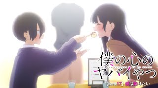 [閒聊] 我內心的糟糕念頭 17 預告