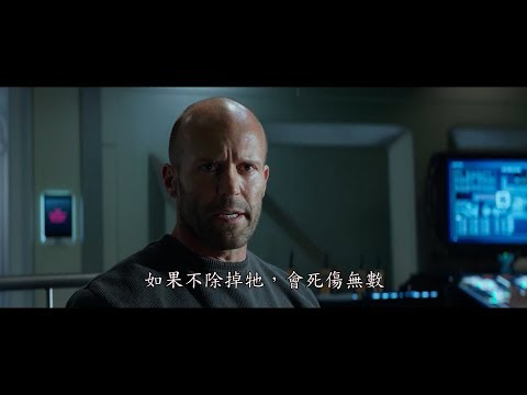 【巨齒鯊】國際版官方預告，8月10日(週五) 齒度大開