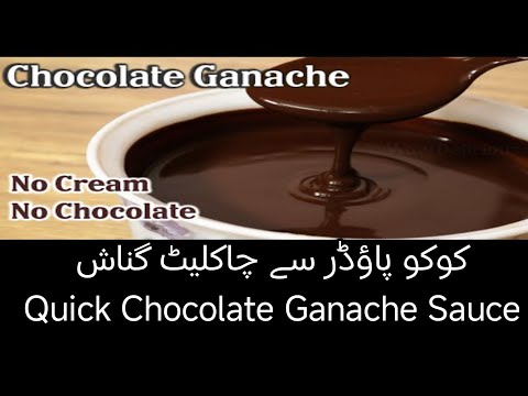 Easy Chocolate Ganache | Quick Chocolate Ganache Sauce | Chocolate Ganache at Home | 😋