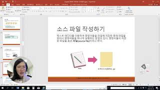 [1주차] 파이썬 사용3 (스크립트 모드), [성균관대 오하영 교수]