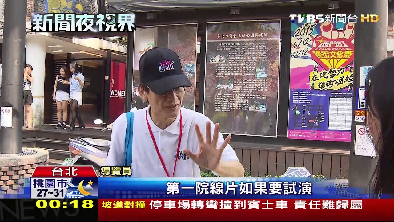 1小時台北商圈微旅行! 導覽員免費帶你遊