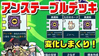 パズラインではない(パズライン) - マジで時代が来てるパズライン!コンボを狙え!【Puzzline -パズライン-】