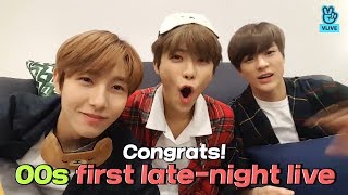 Download lagu (ENG sub) [V LIVE] NCT - NCT 00line’s first late night V mp3