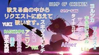 【歌配信】うたはいしん　2025.07.10