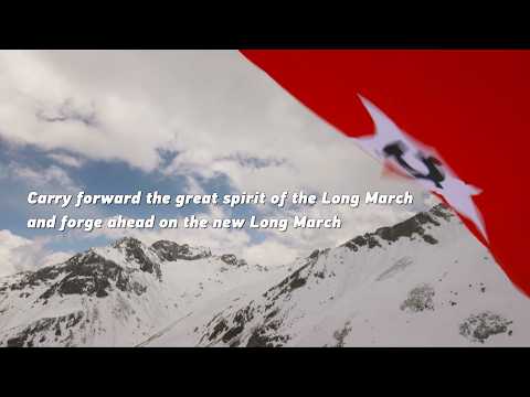 Carry forward the great spirit of the Long March and forge ahead on the new Long March