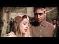 Chal Ri Sajni Ab Kya Soche Bombai Ka Babu Mukesh Bollywood Classic