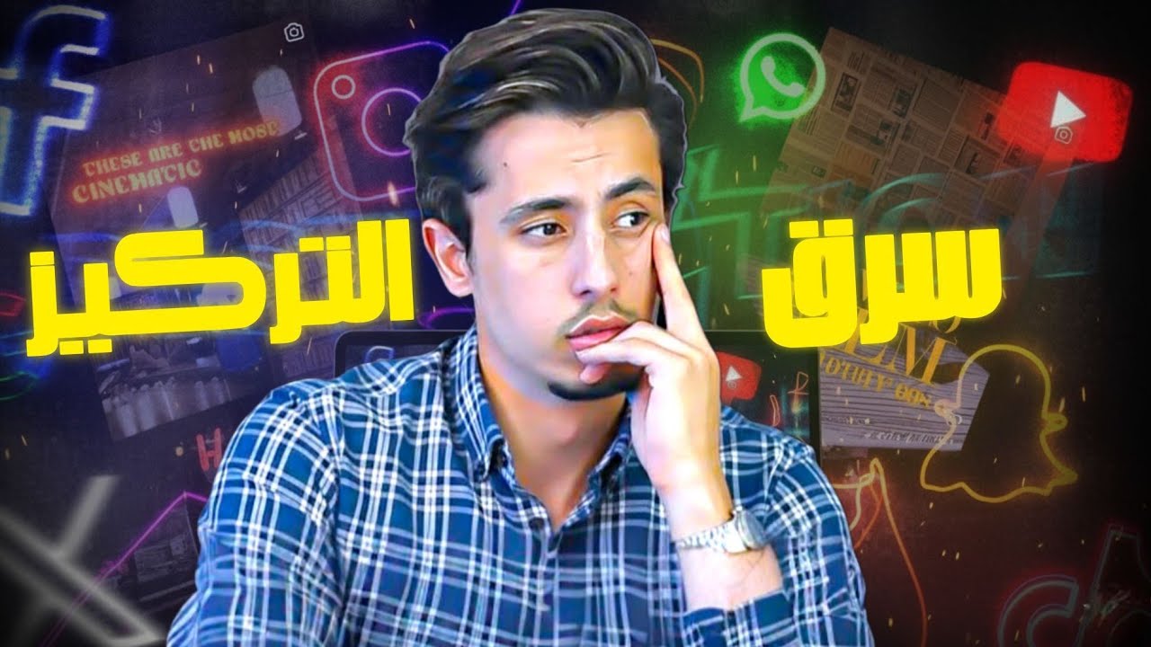 كيف تنقذ نفسك من "التشتت" قبل فوات الأوان!