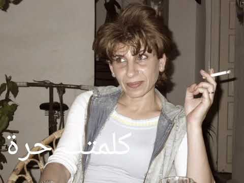 Happy birthday, Samira.