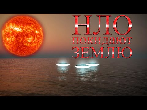 Землетрясение на озере Байкал! Портал открыт!