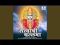 Rani Vani Yellubai Radat Firtiya