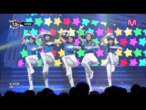 크레용팝_빠빠빠 (Bar Bar Bar by Crayon Pop@M COUNTDOWN 2013.7.25)
