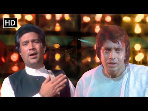 Goron Ki Na Kaalon Ki | Bappi Lahiri | Mithun Chakraborty & Rajesh Khanna Sad Song | Disco Dancer