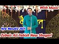 Zubair ali Tabish Shayari with music, Zubair ali tabish new shayari 2021