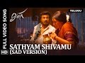 Sathyam Shivamu Telugu Video Song Lingaa Rajinikanth Sonakshi Anushka Shetty A R Rahman