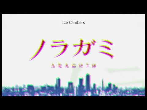 Ice Climbers Opening